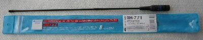 Midland RH771 Antenne voor UBC125/160